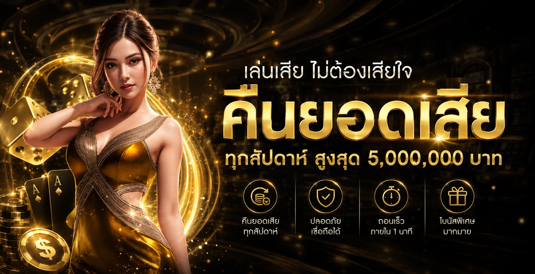GODDUBAI เว็บตรง | ทางเข้า สมัคร สล็อตดูไบ