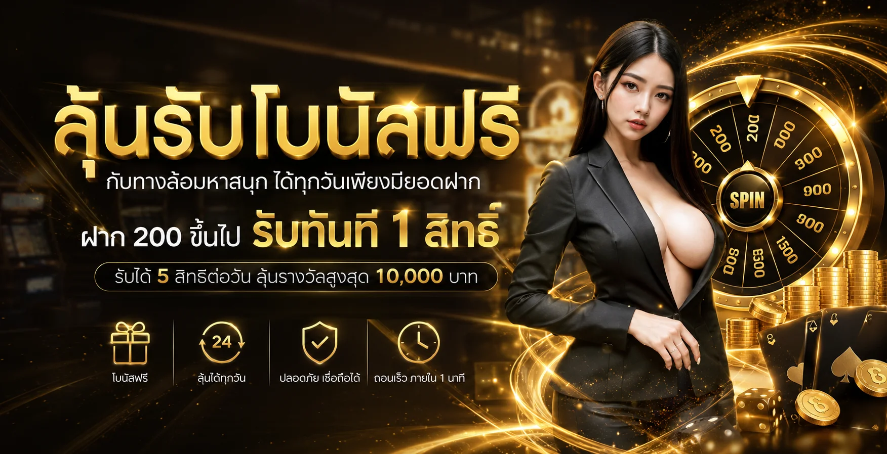 แบนเนอร์คาสิโนและสล็อต GODDUBAI พร้อมตัวละคร Fortune Tiger